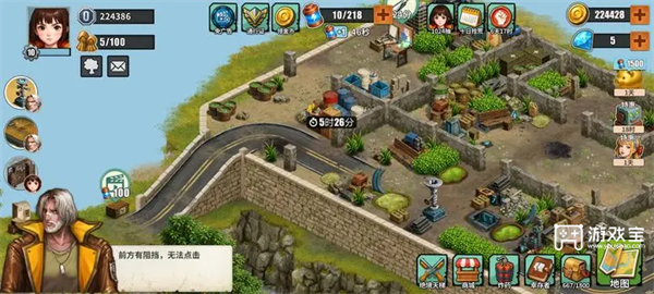 重建生存营地