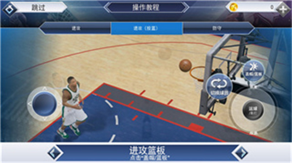 NBA2K19