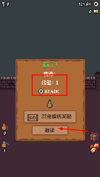 隐士出山
