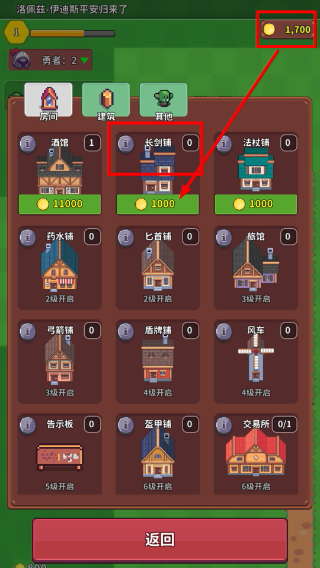 曙光小镇