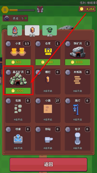 曙光小镇免广告