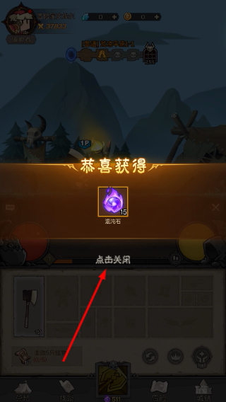 英雄没有闪正版