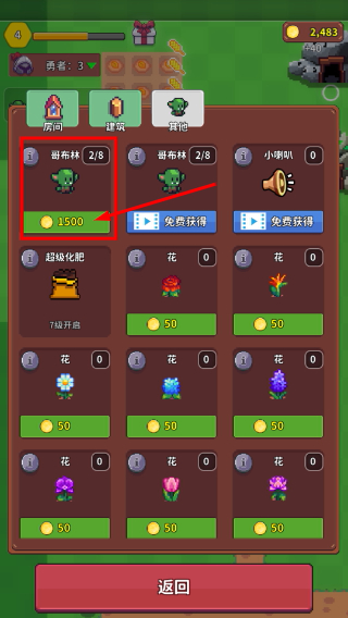 曙光小镇无限金币钻石版
