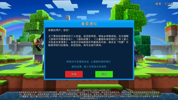 竞技射击下载安装
