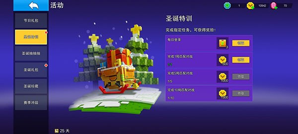 竞技射击国际服