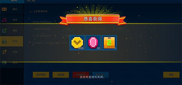竞技射击国际服