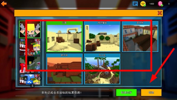 竞技射击最新版