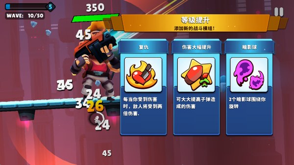 Autogun Heroes