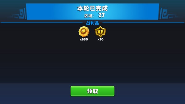 Autogun Heroes