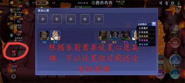 守塔不能停