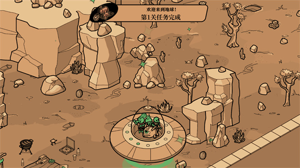 寻找外星人