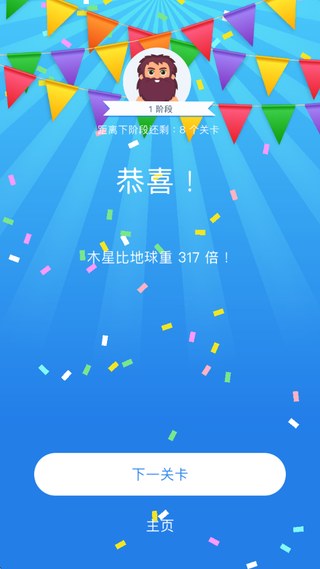 脑力测试免费