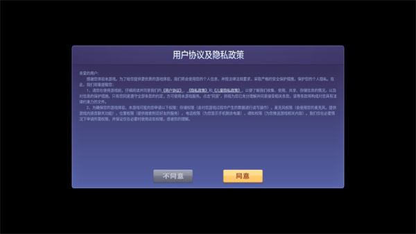 守塔不能停官网入口
