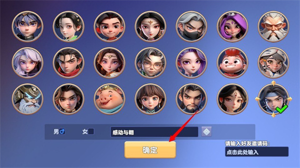 守塔不能停官网入口