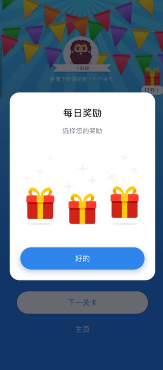 脑力测试安卓版
