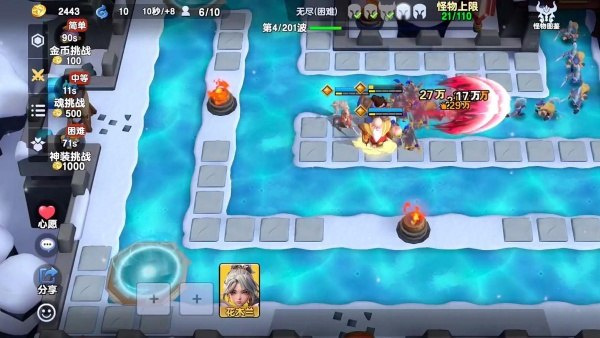 守塔不能停官网