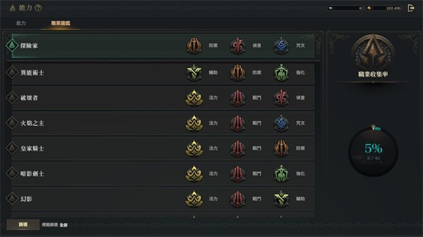 权力之望手游