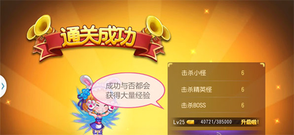 弹弹岛2游戏