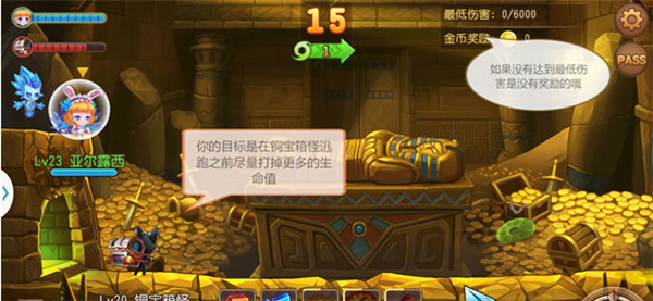 弹弹岛2游戏