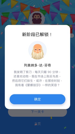 脑力测试手机版