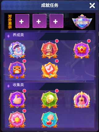 拥堵的城市
