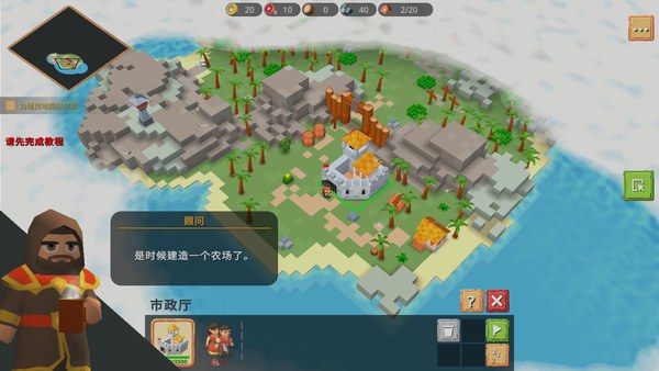 中世纪RTS最新版