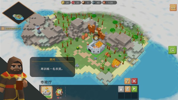 中世纪RTS最新版