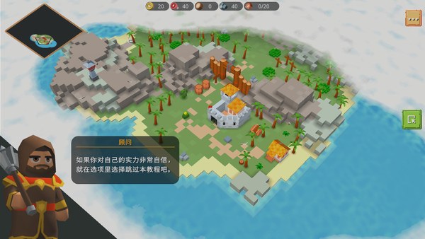 中世纪RTS最新版