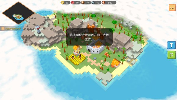 中世纪游戏