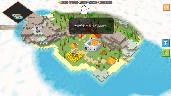中世纪游戏