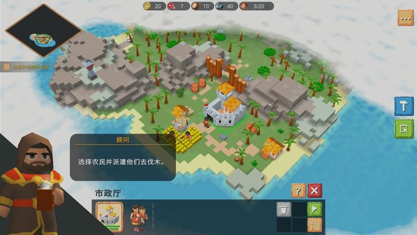 中世纪手游