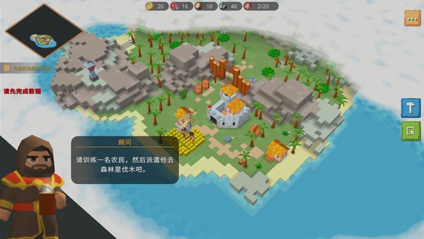 中世纪手游