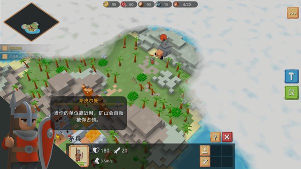 中世纪手机版