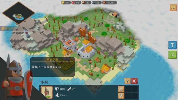 中世纪手机版