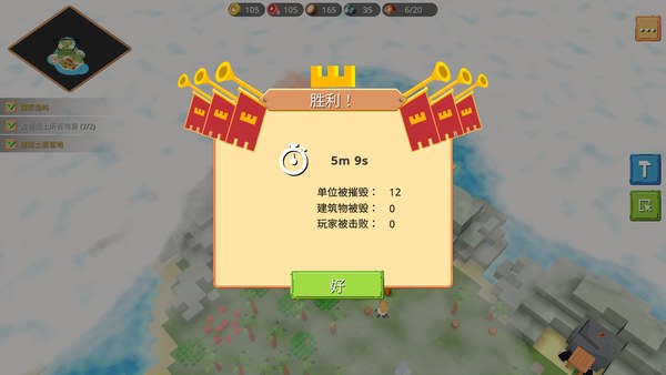 中世纪手机版