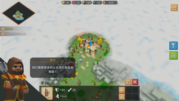 中世纪手机版
