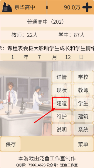 以校之名免广告