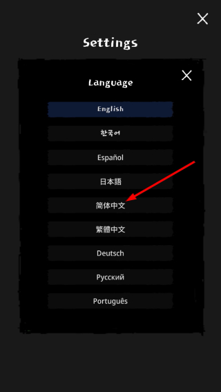 魔法生存内置菜单