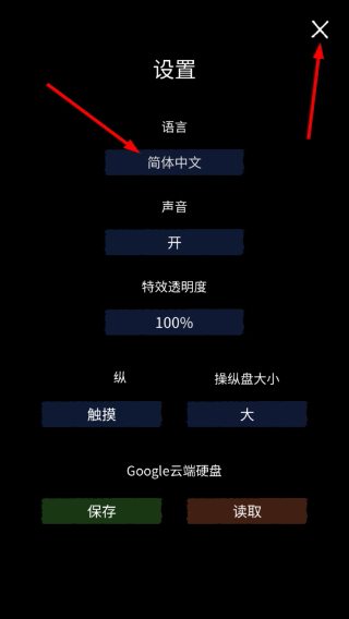 魔法生存内置菜单