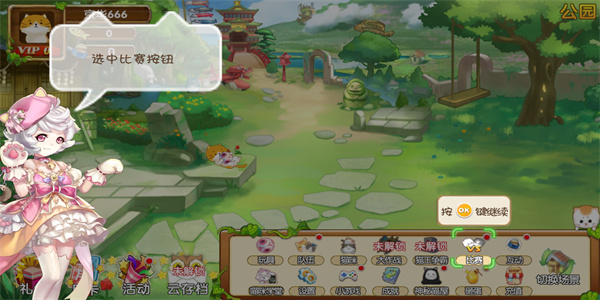 花样猫咪官方正版
