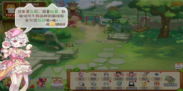 花样猫咪内购版