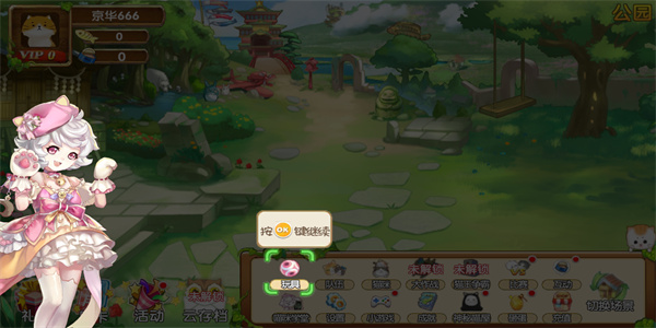 花样猫咪内购版