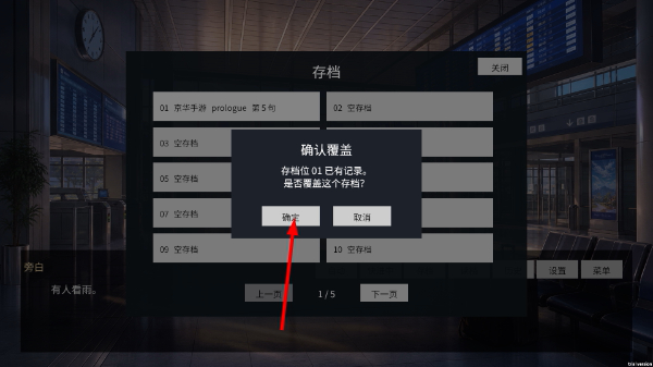 晚风经过你的城市