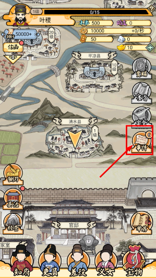 知府大人模拟货币不减反增