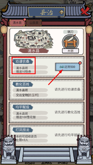 知府大人模拟货币不减反增