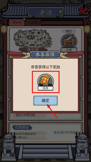 知府大人模拟货币不减反增