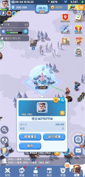 无尽冬日手游官方正版