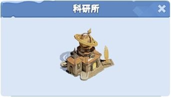 无尽冬日下载最新版