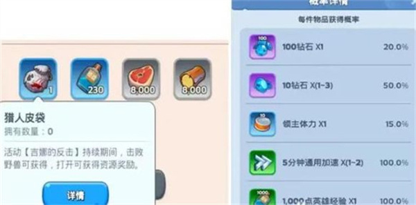 无尽冬日下载安装