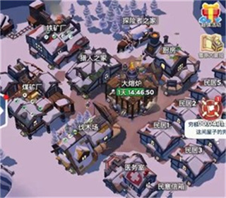 无尽冬日下载安装